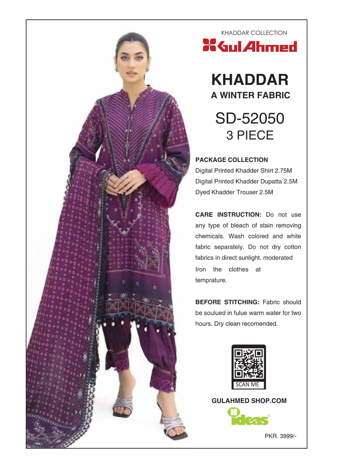 gulahmed 3 piece printed khaddar – winter collection | 30% off gulahmed 3 piece printed khaddar – winter collection | 30% off