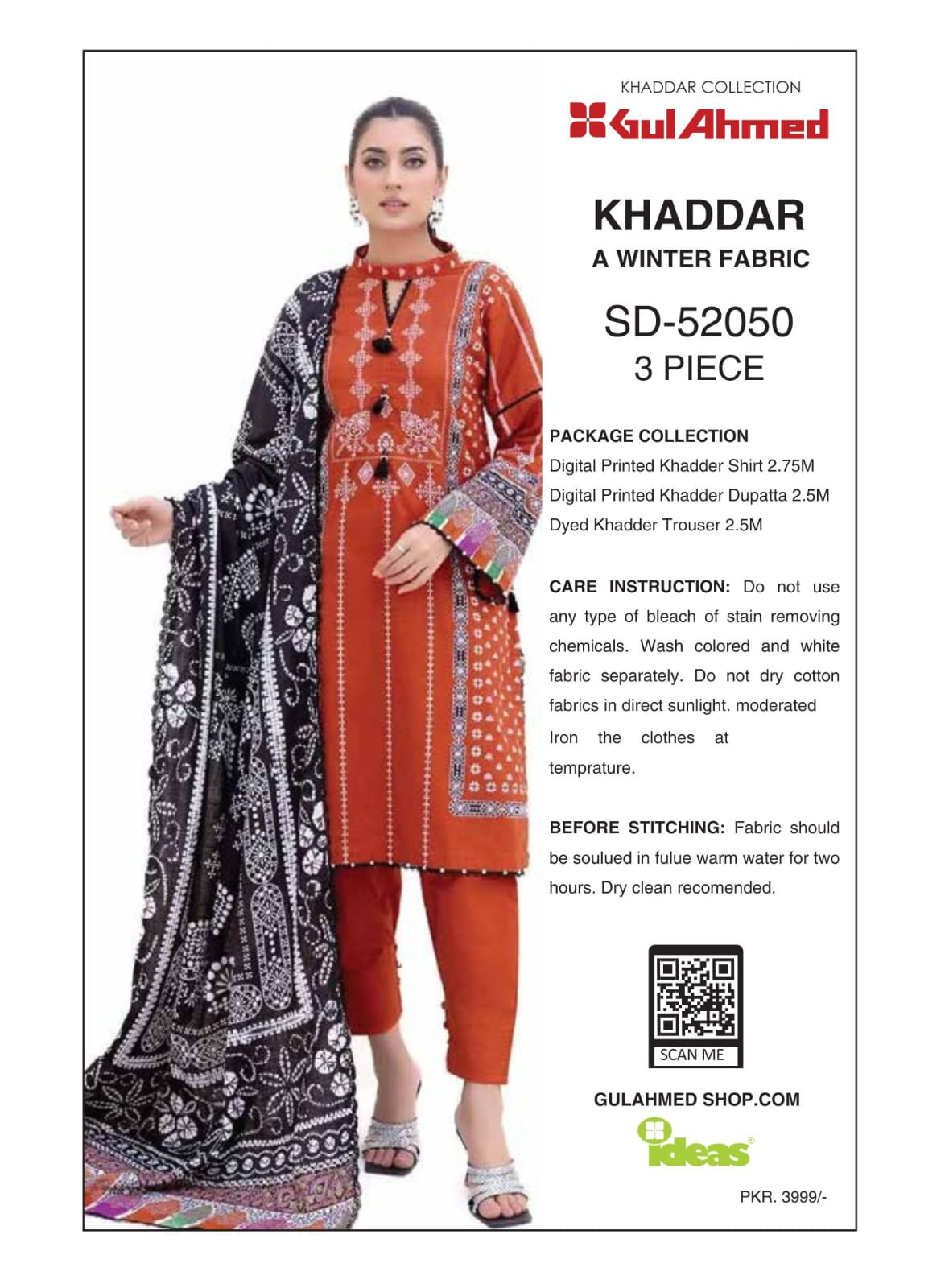 gulahmed 3 piece printed khaddar – winter collection | 30% off gulahmed 3 piece printed khaddar – winter collection | 30% off