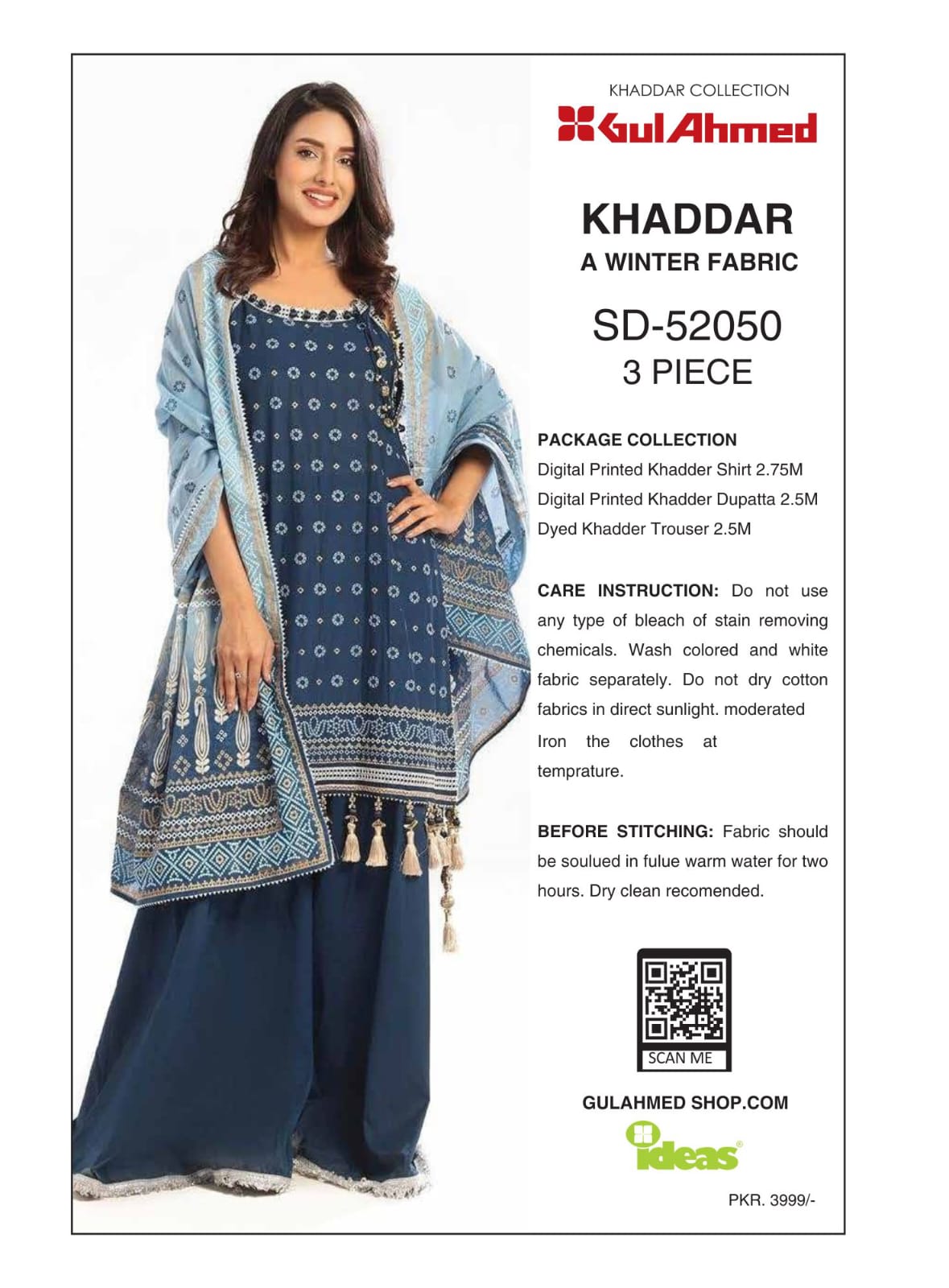 gulahmed 3 piece printed khaddar – winter collection | 30% off gulahmed 3 piece printed khaddar – winter collection | 30% off