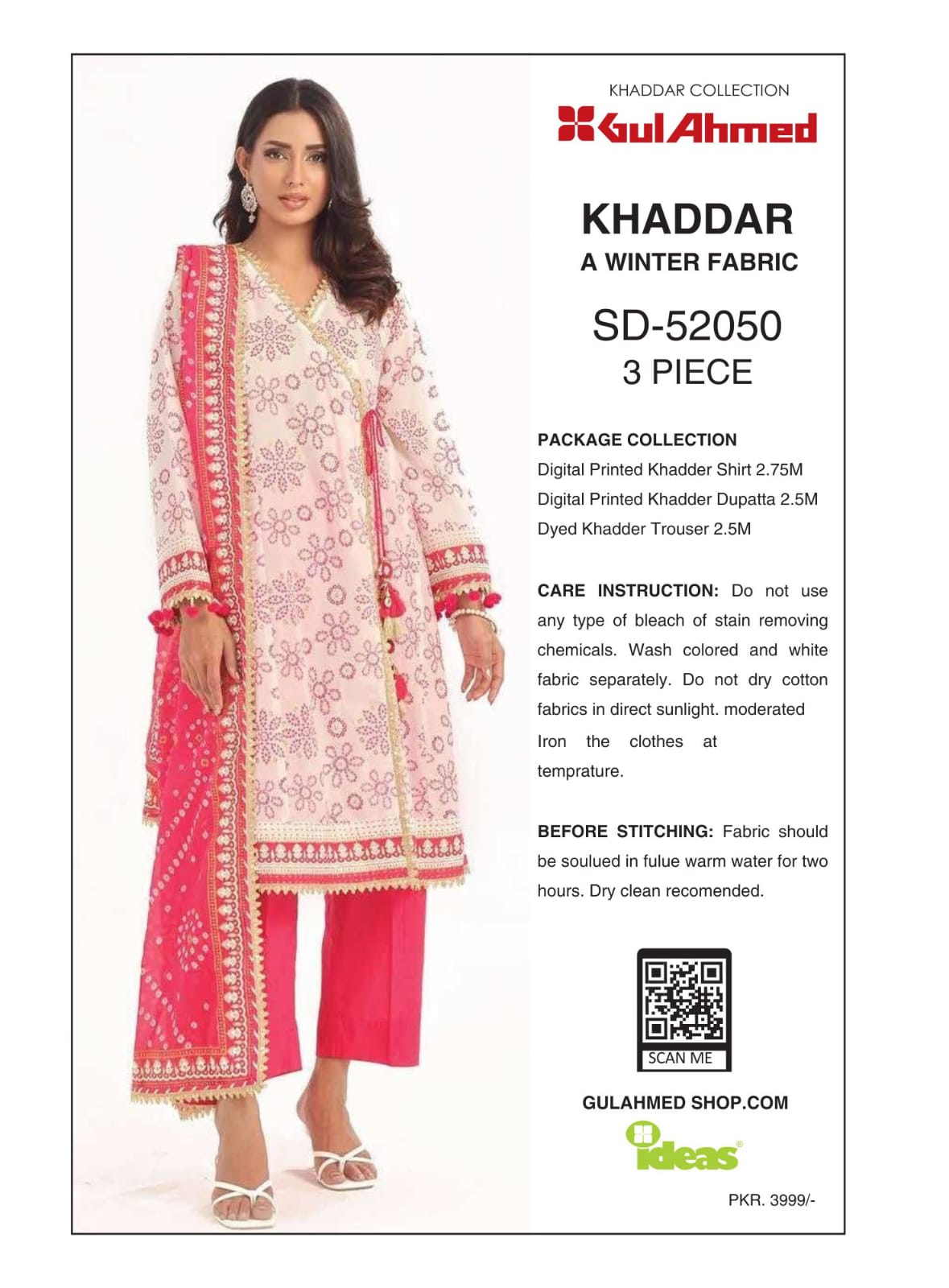 gulahmed 3 piece printed khaddar – winter collection | 30% off gulahmed 3 piece printed khaddar – winter collection | 30% off