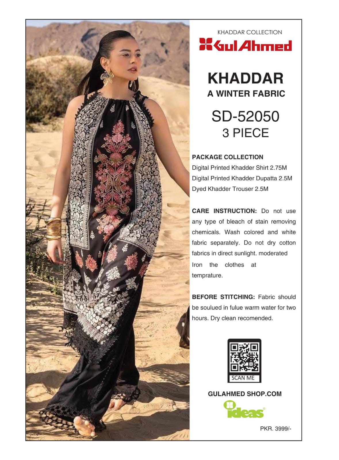gulahmed 3 piece printed khaddar – winter collection | 30% off gulahmed 3 piece printed khaddar – winter collection | 30% off