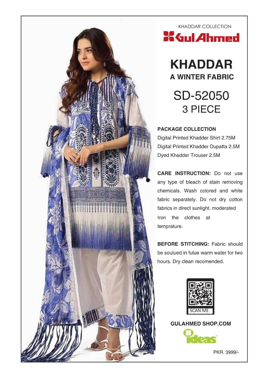 gulahmed 3 piece printed khaddar – winter collection | 30% off gulahmed 3 piece printed khaddar – winter collection | 30% off