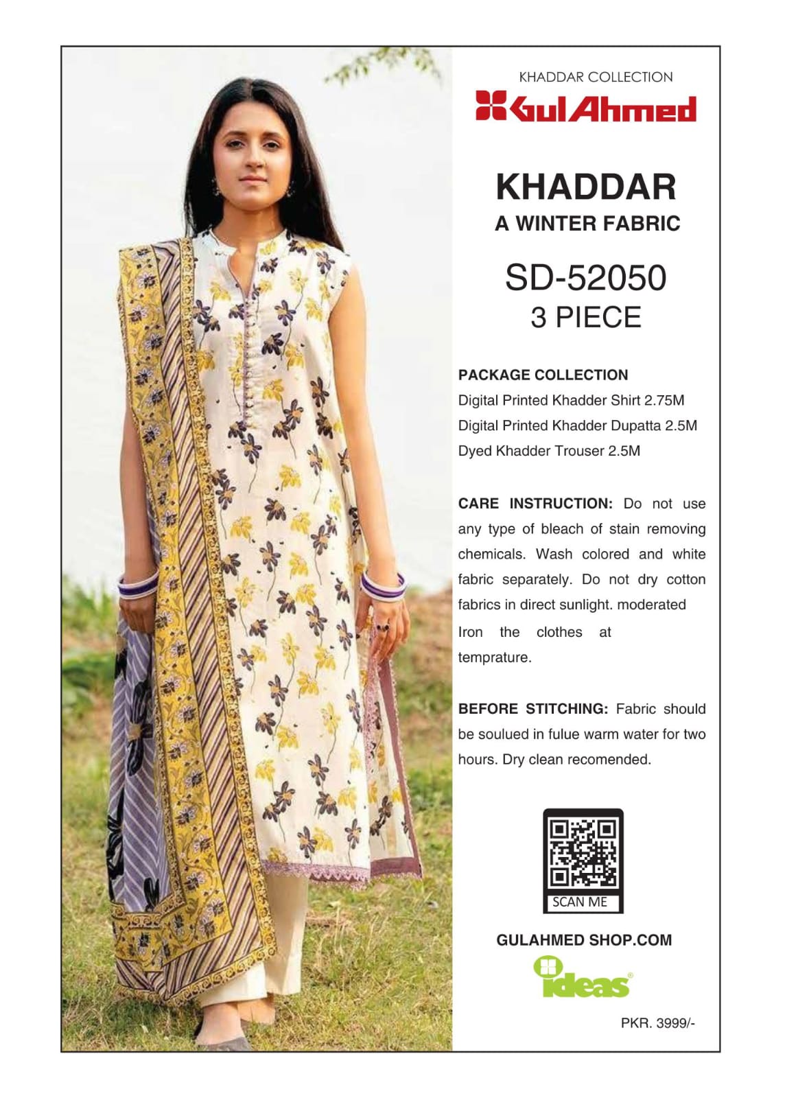 gulahmed 3 piece printed khaddar – winter collection | 30% off gulahmed 3 piece printed khaddar – winter collection | 30% off